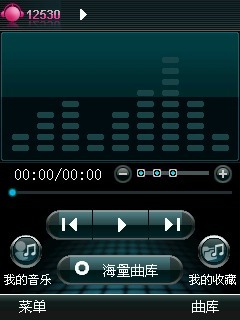 12530音乐客户端