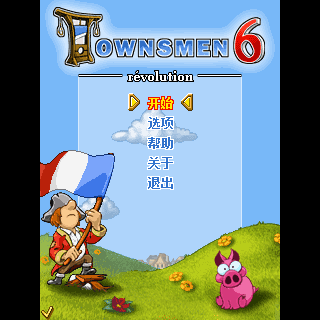Townsmen 6