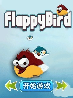 FlappyBird