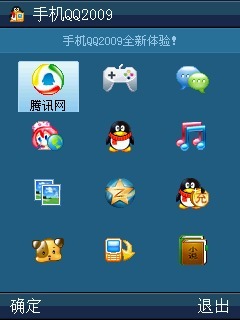手机QQ 2009