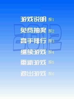 UFO入侵
