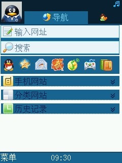 QQ2010(空间挂Q)