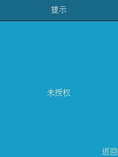 NES模拟器