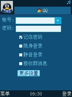 QQ2010(精简挂Q)