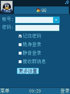 QQ2010(精简挂Q)