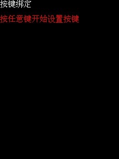 按键扫描实例