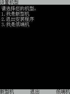 安装XQC