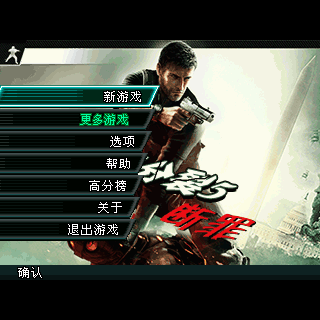 细胞分裂5断罪中文版
