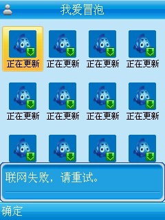 傲剑OL
