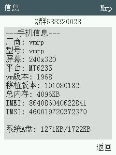 白跑分