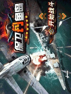 保卫钓鱼岛