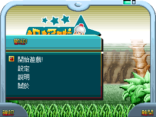 捉猴