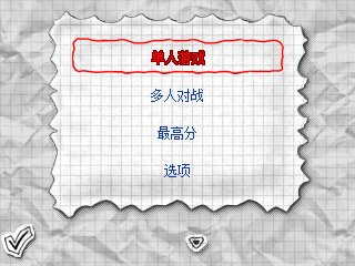 装甲恐慌汉化版