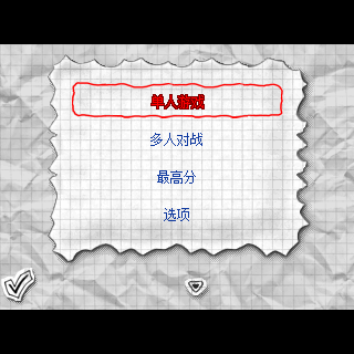 装甲恐慌汉化版