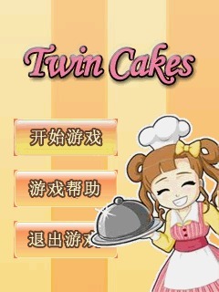 蛋糕翻翻看