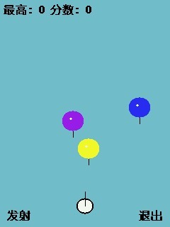 打气球