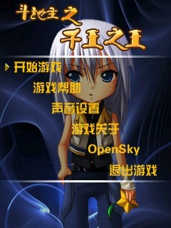 斗地主千王之王