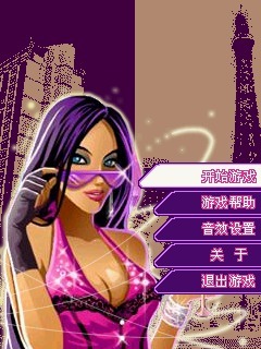 动感弹球