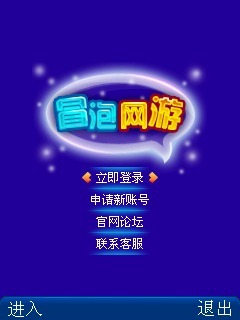 帝王online