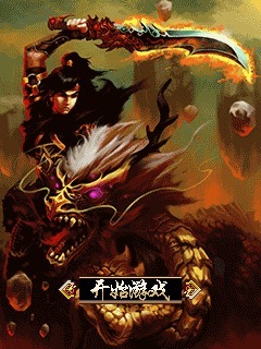 伏龙奇侠传-传奇