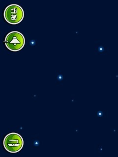 疯狂的小鸟太空版