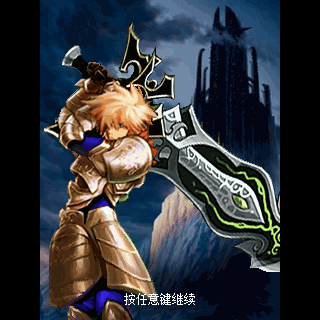 战神-魔域征途