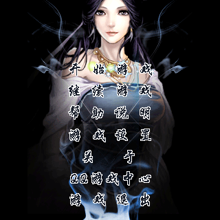 妖魔道-倩女幽魂BT版