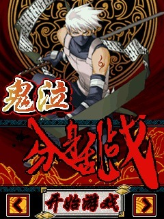 鬼泣-分身乱战