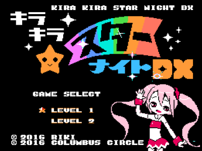 闪亮星夜DX版 (日版) (英文) (Aftermarket) (Unl)