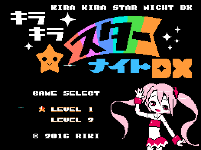 闪亮星夜DX版  (美版) (Aftermarket) (Unl)