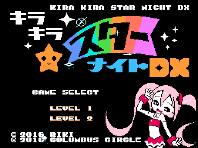 闪亮星夜DX版