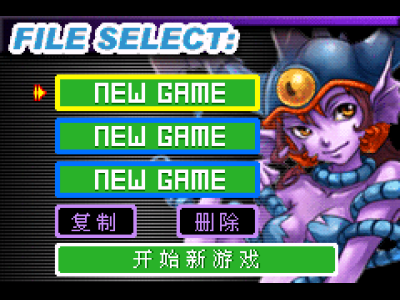 西格玛星际传说_简中汉化SigmaStarDX_CN_v1.1