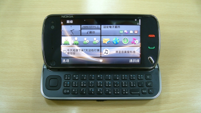 诺基亚 360×640（nHD，竖屏）机型汇总