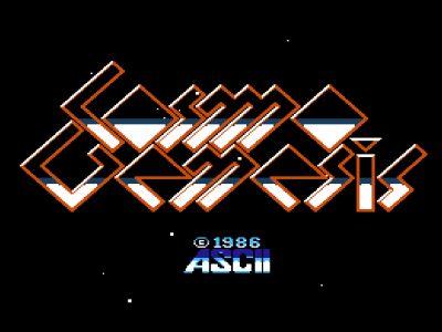 宇宙创世纪