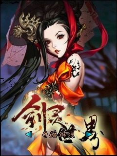 剑灵世界